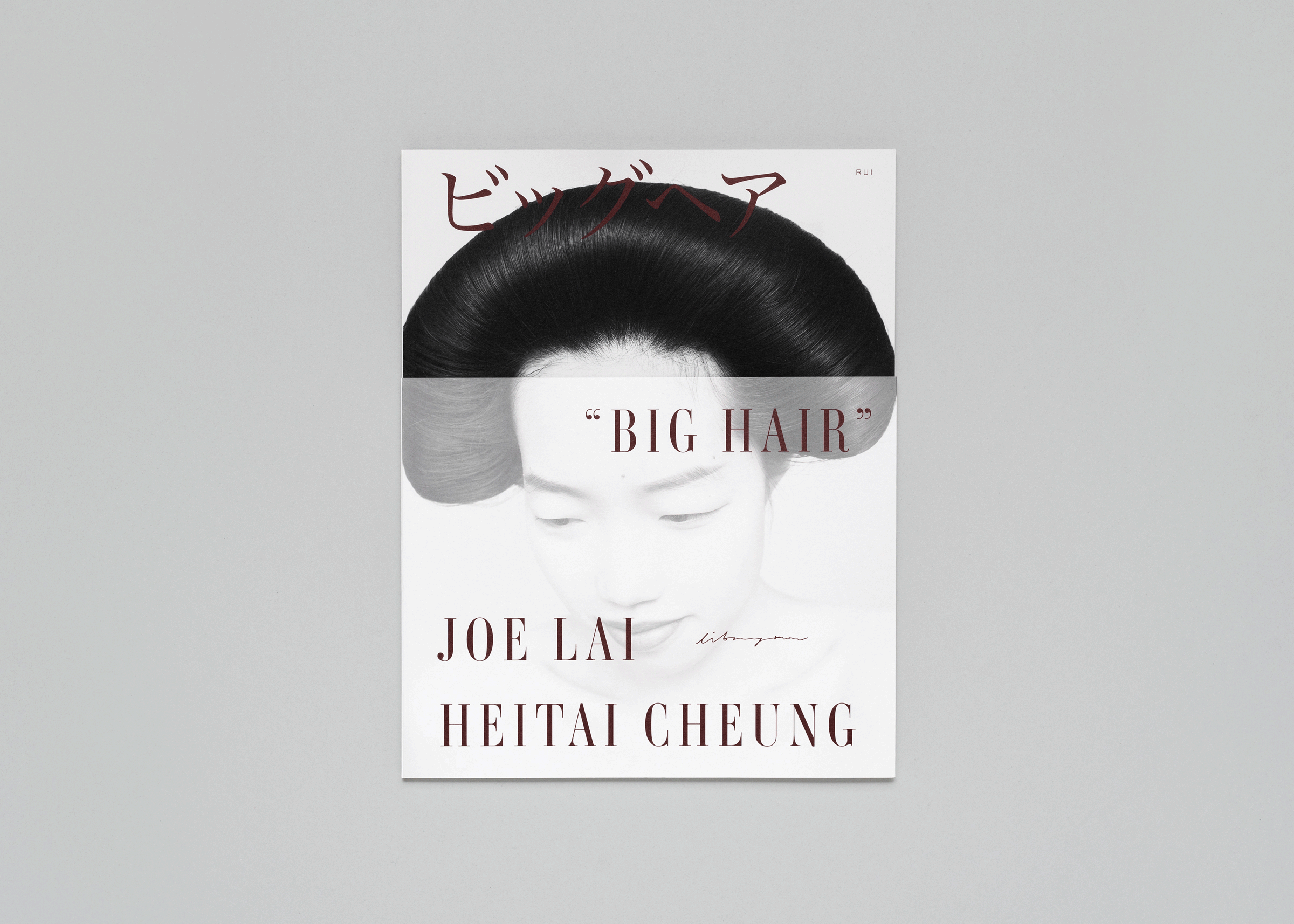 Joe Lai & Heitai Cheung — Big Hair